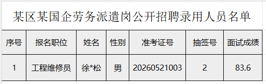 72abc24f9d6ce663fb2af3839d76f61d.png