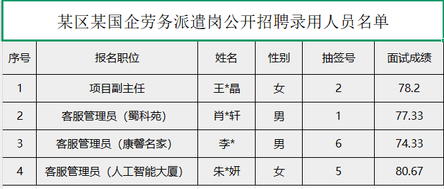 fe9458f1-a1ae-4e5f-a2e2-8cee75254a96.png